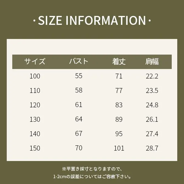 【90-140】春新作入学式重ね着風ニットワンピース