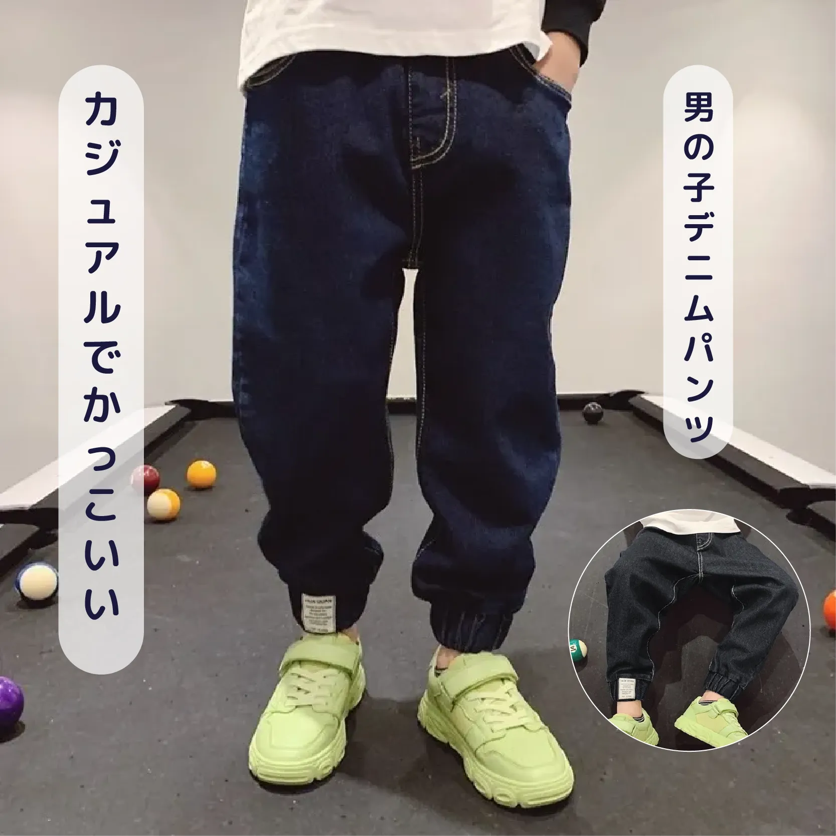 【100-160cm】一番人気 シンプル 合わせやすい 無地 デニム パンツ
