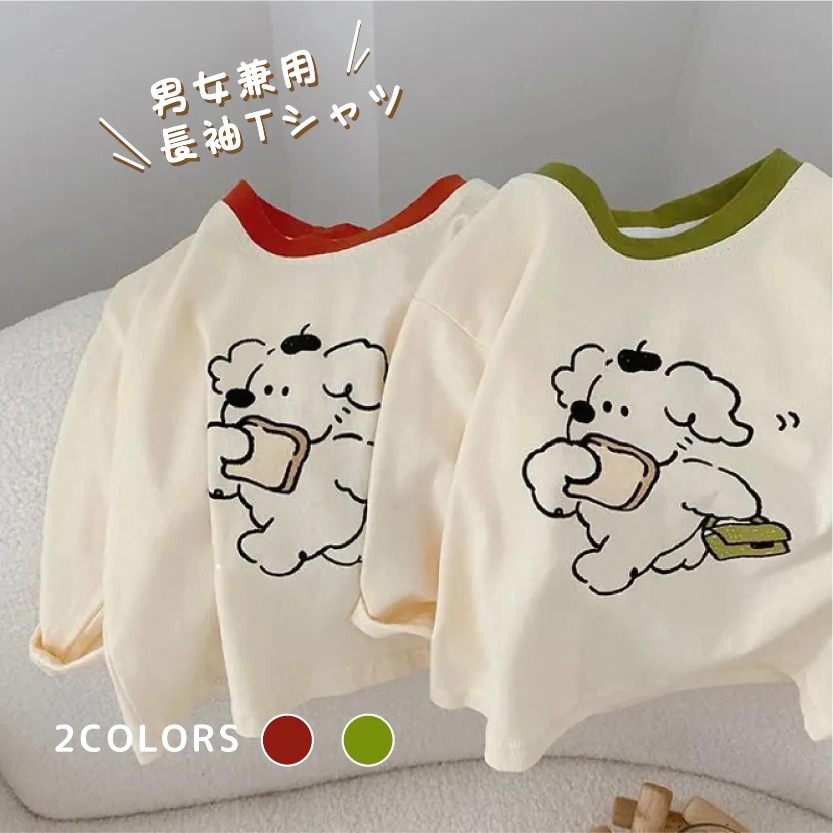 【80-130cm】2色選べる 韓国 シンプル 清新 可愛い カートゥーン 子供服 男の子 女の子 Tシャッツ トップス