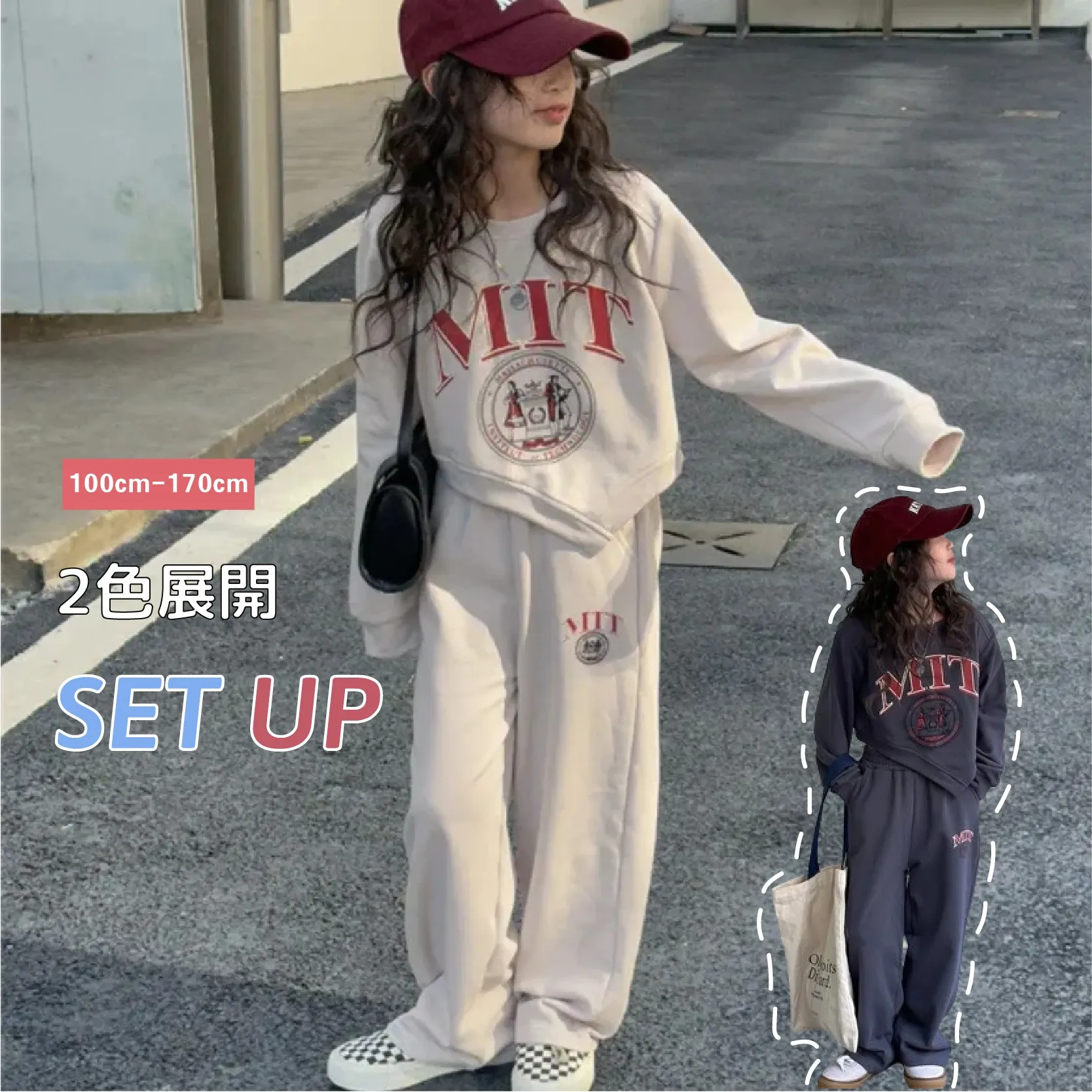 【110-170】二点セット大人気 韓国系 ストリート系 着心地いい ラウンドネック アルファベット 高品質女の子 トレーナーセットアップ