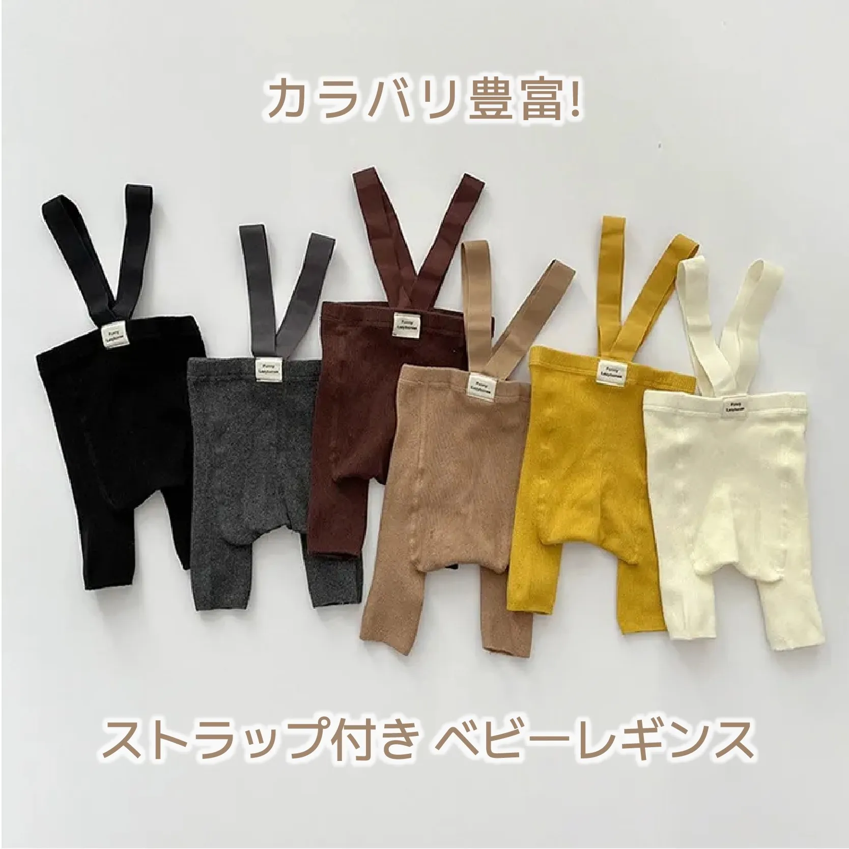 【S-M】6色展開  韓国版  かわいい 男女兼用 合わせやすい 薄手 赤ちゃん 薄手 パンツ ベビー ボトムス