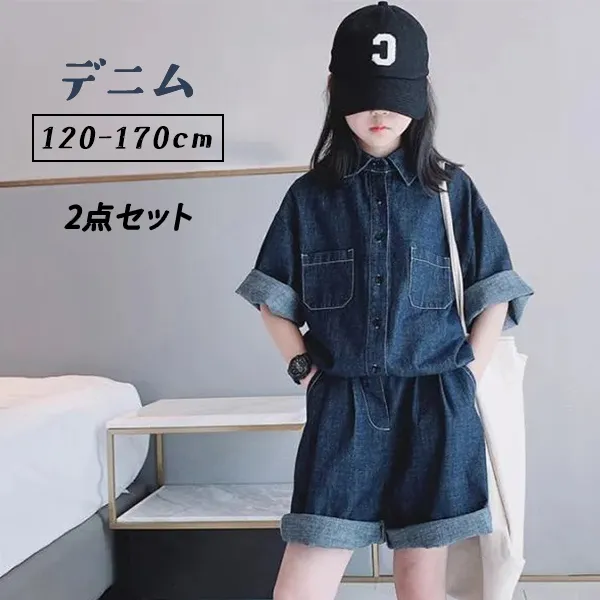 【120‐170cm】ストリート系 デニム 無地  ロールアップ 半袖 アウター✛ショートパンツ 夏 子供服 キッズ ジュニア 女の子 セットアップ