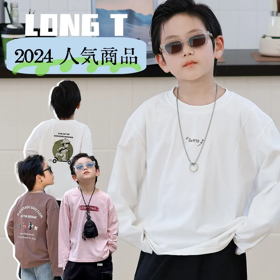 【90-160cm】快適な着心地 毎日着たい キッズ ベビー 男の子 女の子 オーバーサイズ トップス 長袖Tシャツ ロンT