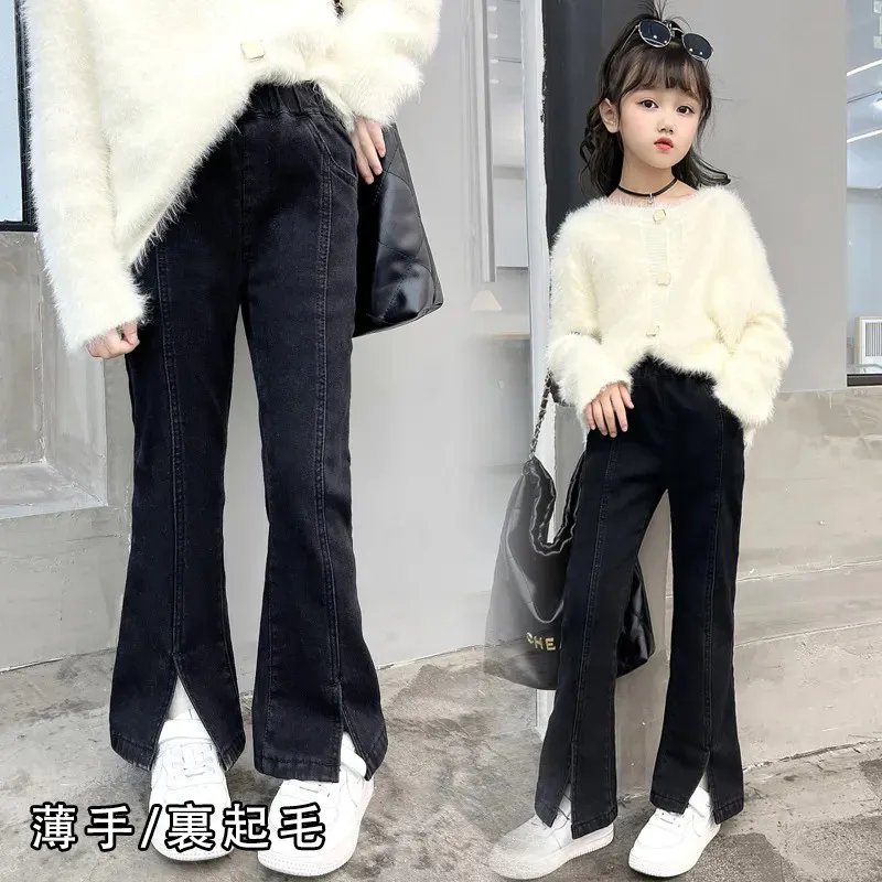 120-170 ファッション感満々 デニム 薄手/裏起毛 秋 冬 子供服 キッズ ジュニア 女の子 無地 スリット ボトムス フレアパンツ