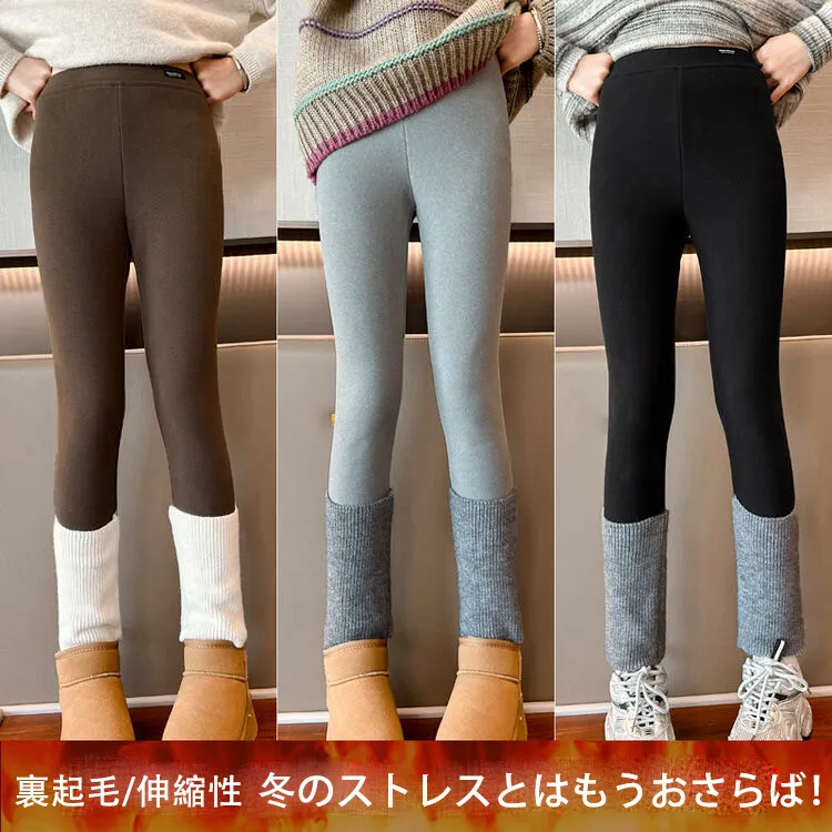 120-170 あったか お洒落 裏起毛 秋冬 子供服 キッズ ジュニア 女の子 無地 重ね着 ボトムス レギンス