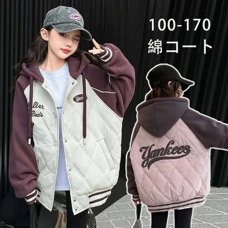100-170 お洒落 厚手 秋冬 子供服 キッズ ジュニア 女の子 配色 切り替え アルファベット フード付き スタジャン 綿コート アウター