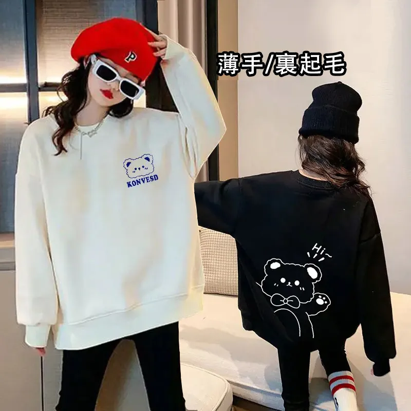 90-160 カートゥーン 薄手/裏起毛 秋 冬 子供服 キッズ ジュニア 女の子 クマ柄 前後プリント トップス トレーナー スウェット