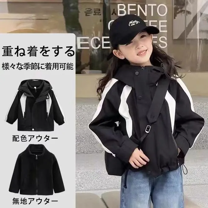 110-160 韓国 重ね着 ポーラーフリース 春秋冬 子供服 キッズ ジュニア 男女兼用 男の子 女の子 配色 マウンテンパーカー ジャケット アウター