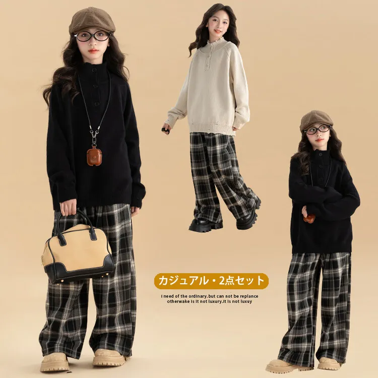 120-170 ニット生地 カジュアル 秋 冬 子供服 キッズ ジュニア 女の子 ゆったり ハーフネック ボタン セーター/チェック柄 ワイドパンツ セットアップ(単品注文)