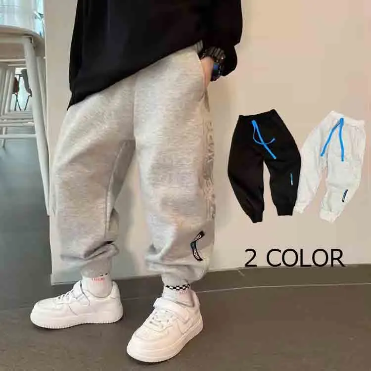 【100-170】アルファベット シンプル カジュアル スポーツ 春秋 薄手 冬 裏起毛 子供服 ジュニア 男の子 キッズ スウェット パンツ ボトムス