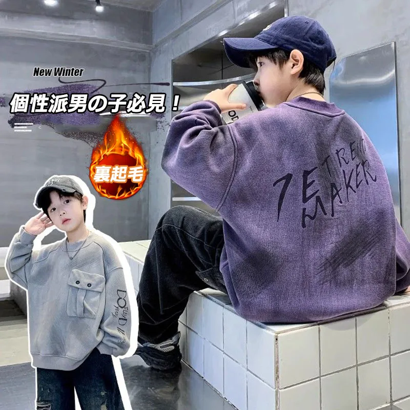110-170 おしゃれ度高め 秋冬 男の子 子供服 キッズ ジュニア 長袖 裏起毛 アルファベット カジュアル トップス トレーナー スウェット