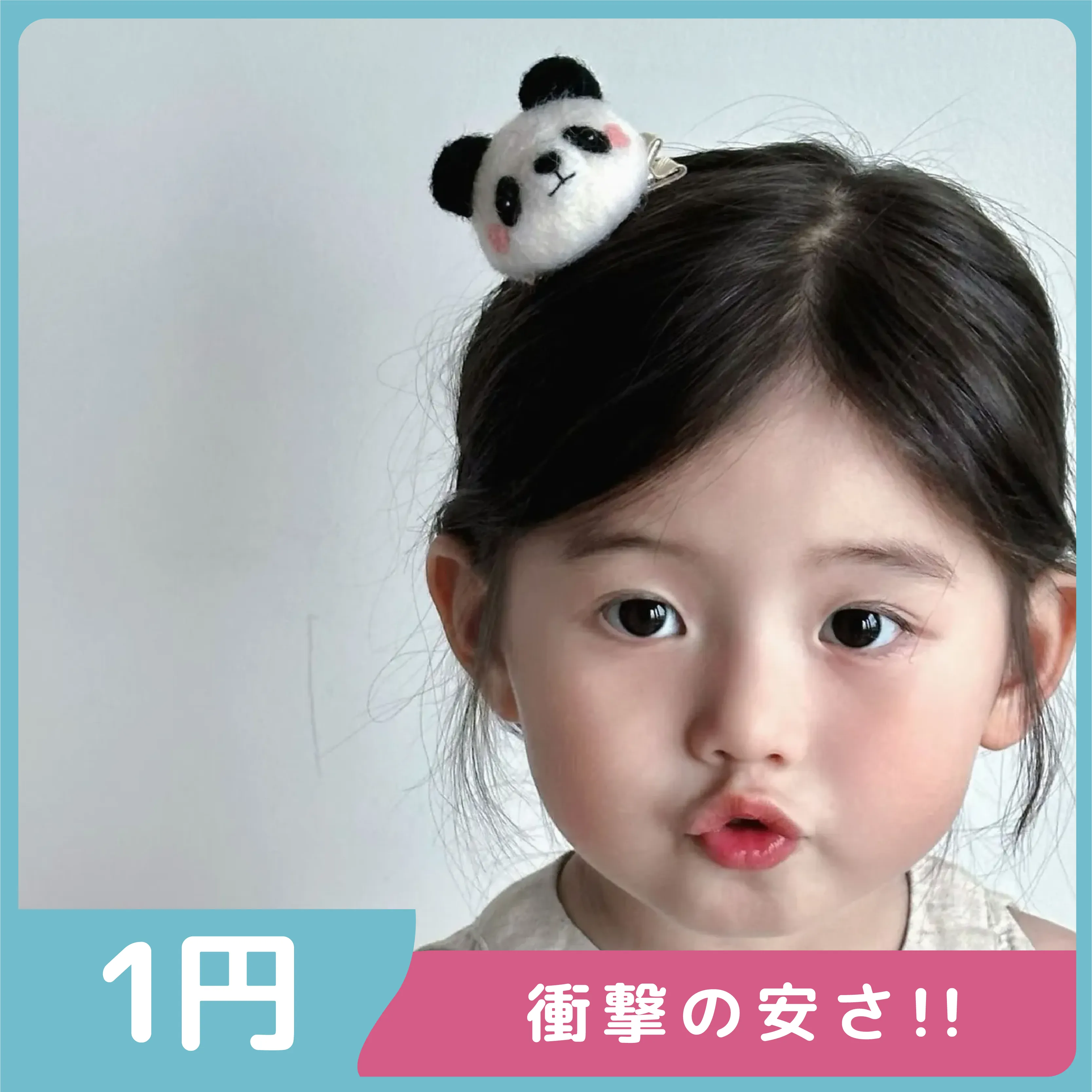 【激安1円!!】好感度100% 超可愛い キュート ぬぐるみ付き 女の子 ヘアピン