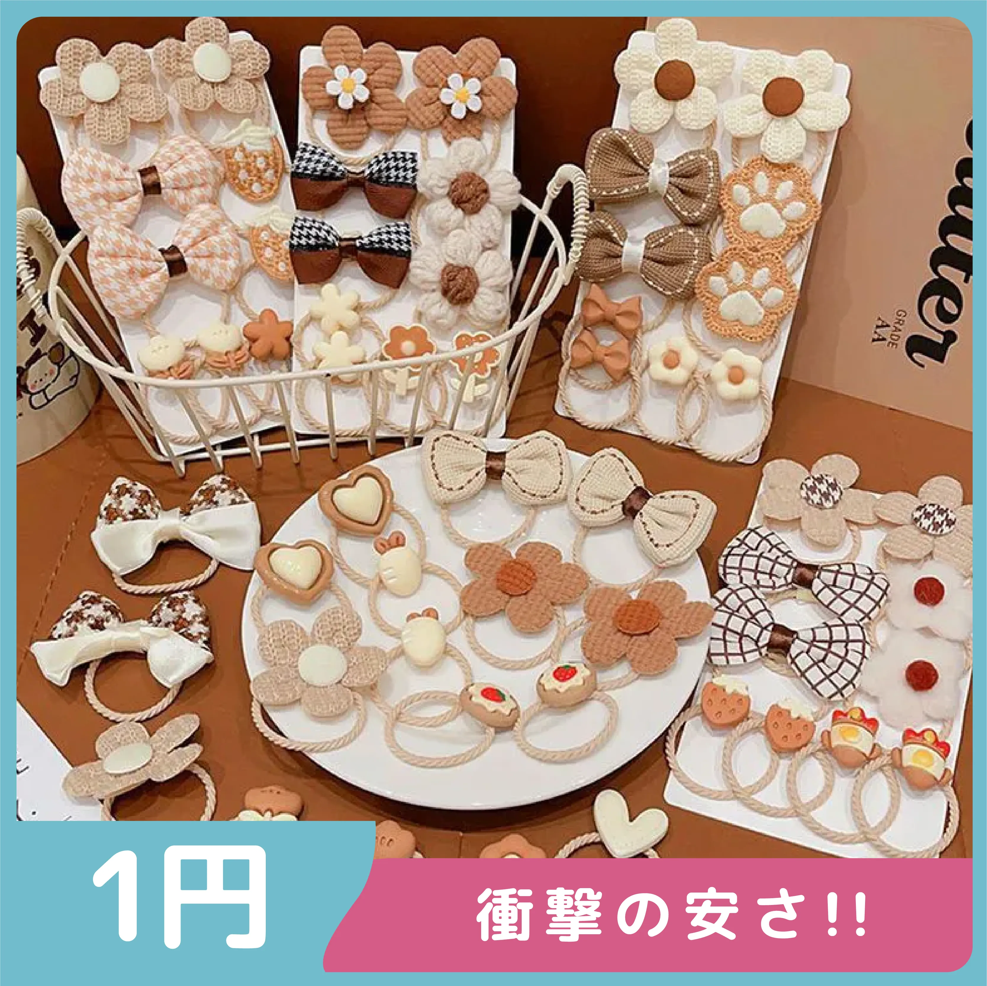 【激安1円！！】おすすめ 可愛い 使いやすい トレンド ボウタイ 女の子 ヘアゴム