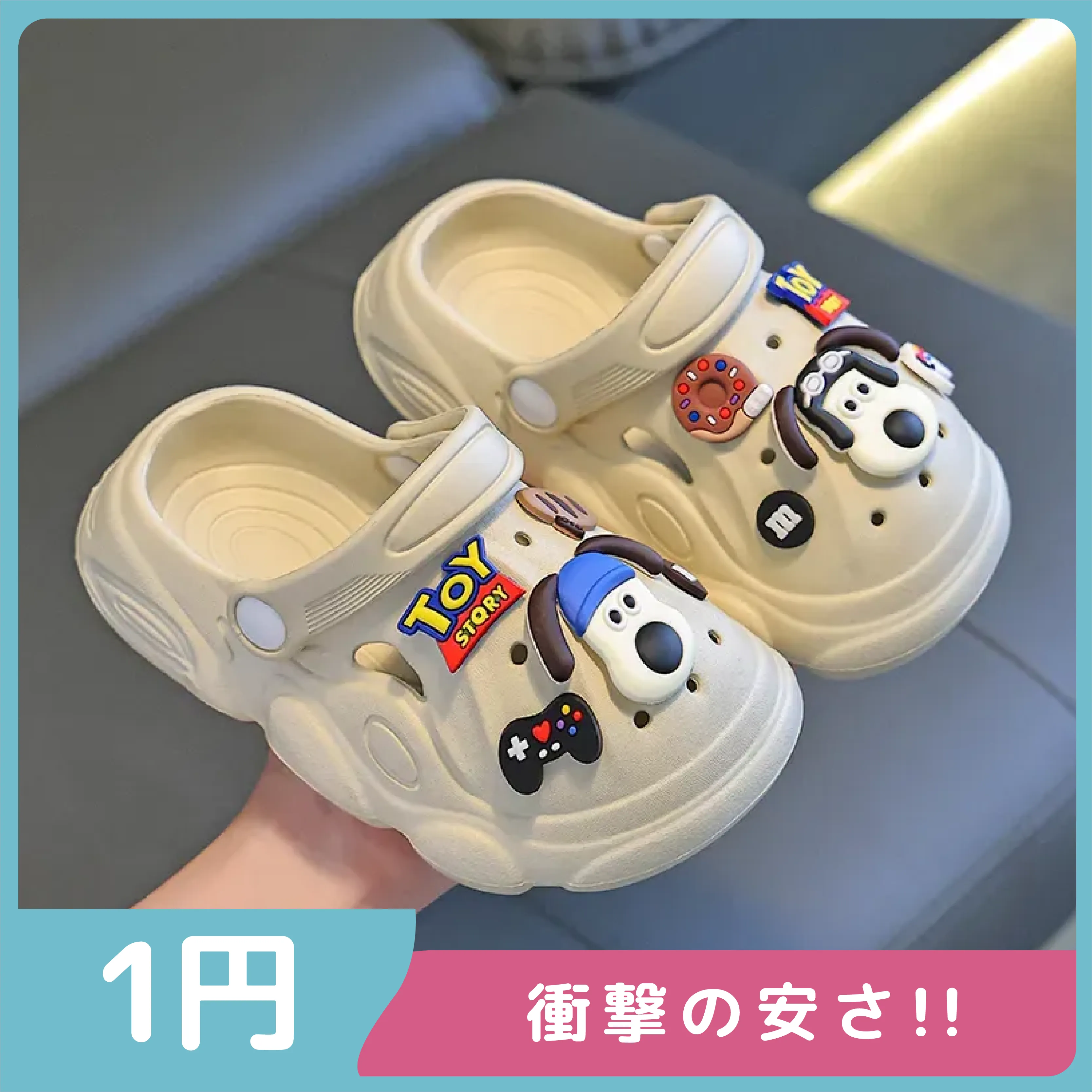 大人気 カートゥーン 可愛い 履きやすい 滑りにくい 合わせやすい 女の子 男の子 スリッパ