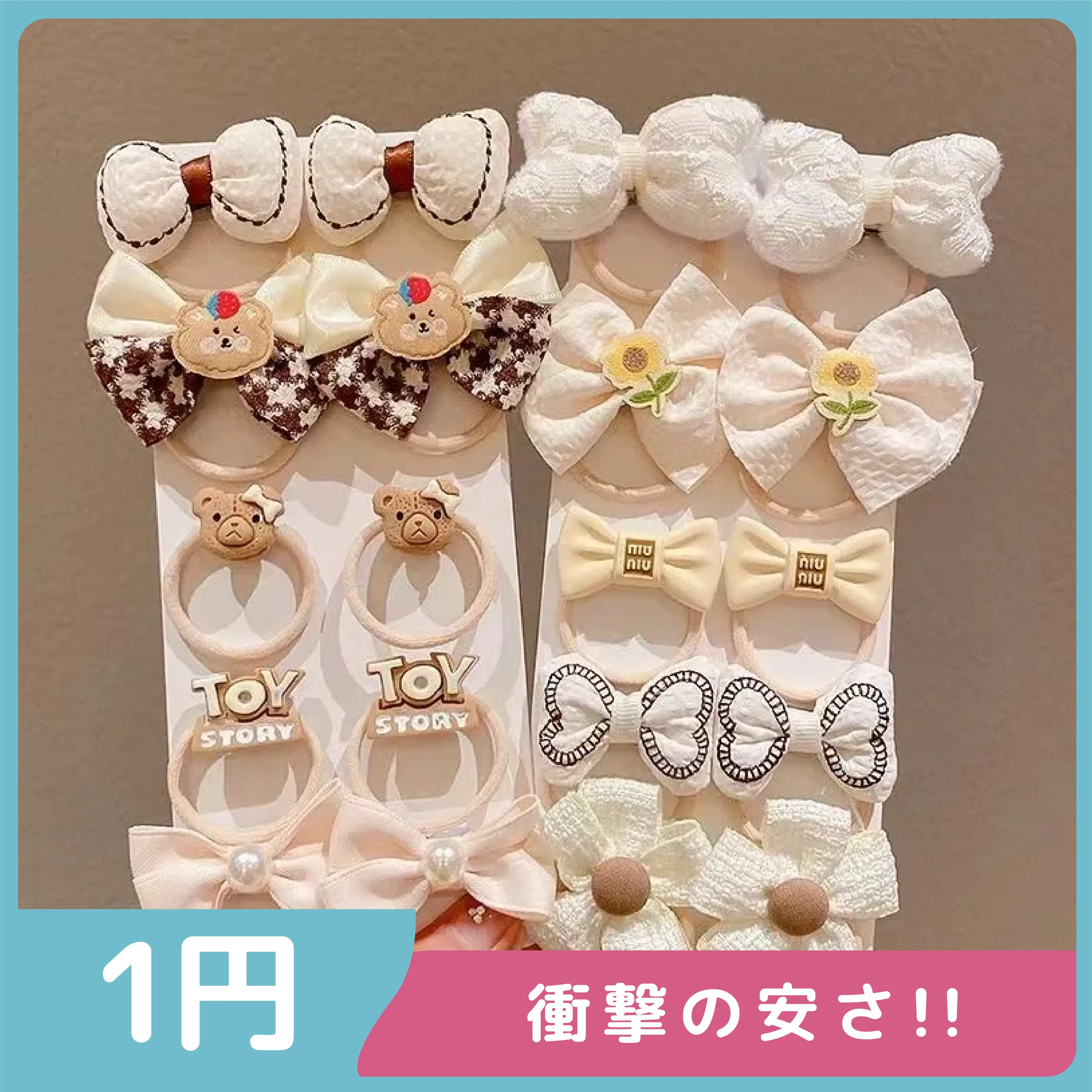 【激安1円！！】大人気 可愛い 合わせやすい 弾力性 女の子 おしゃれ ヘアゴム