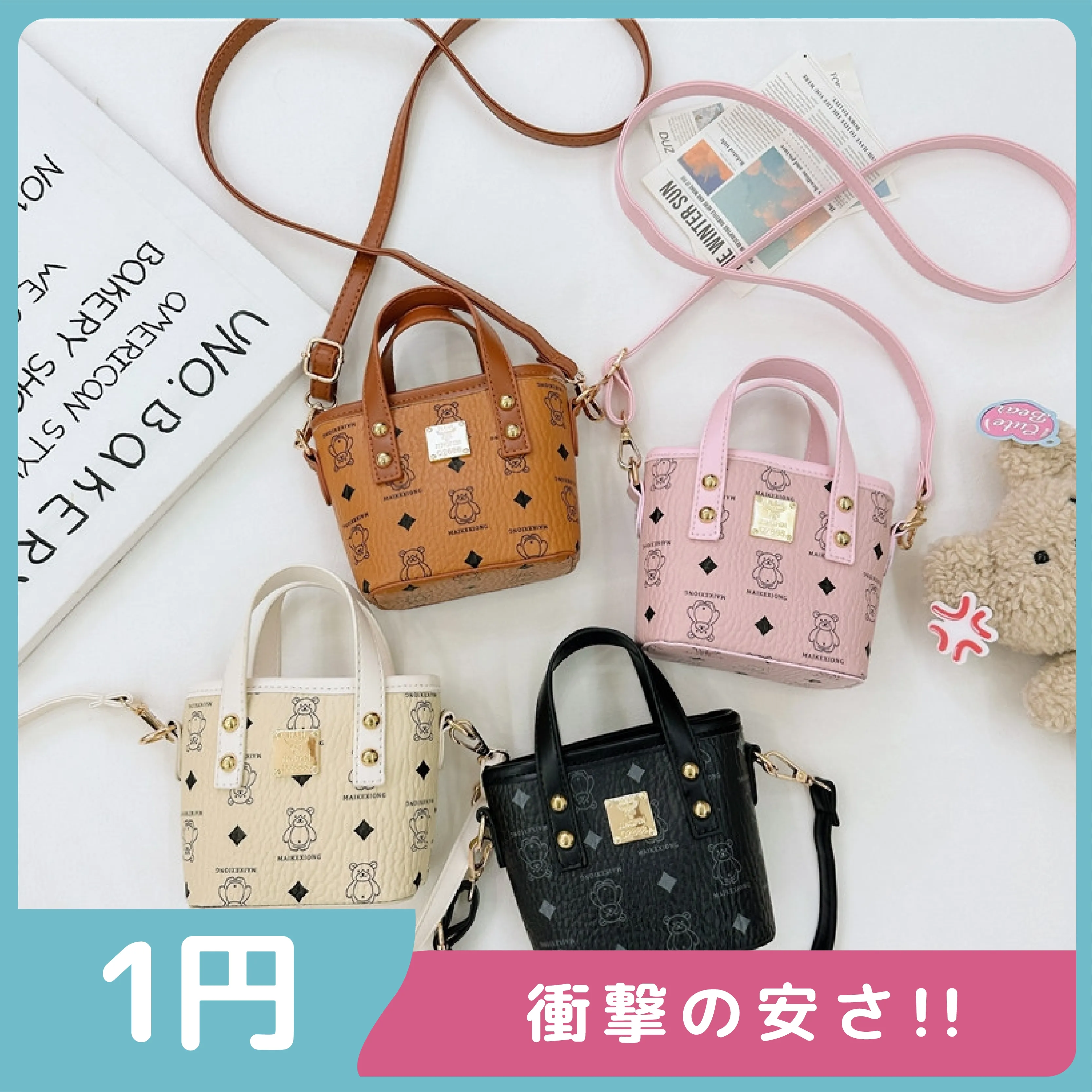 【激安1円!!】大人気 可愛い 上品 大容量 合わせやすい ミニ 手持ち バッグ