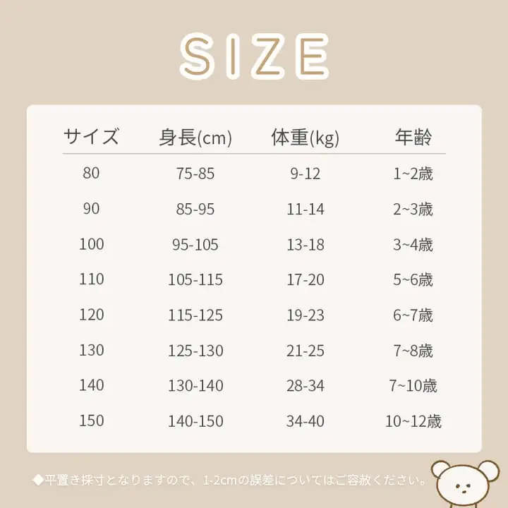 【80-150cm】ワンちゃんカラーバリＴシャツ